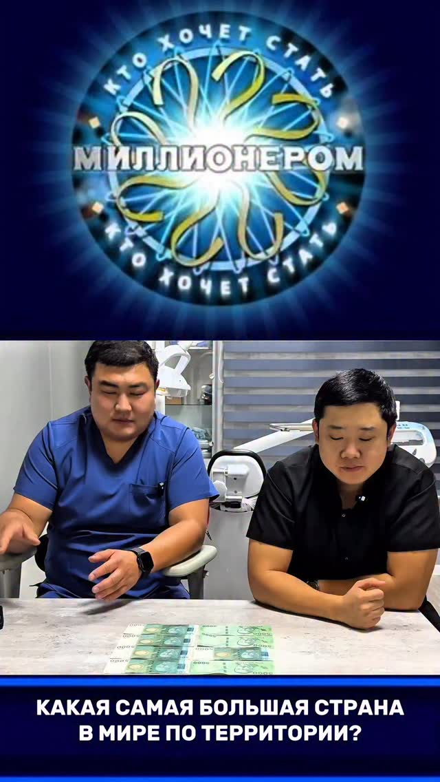 Miadent клиника