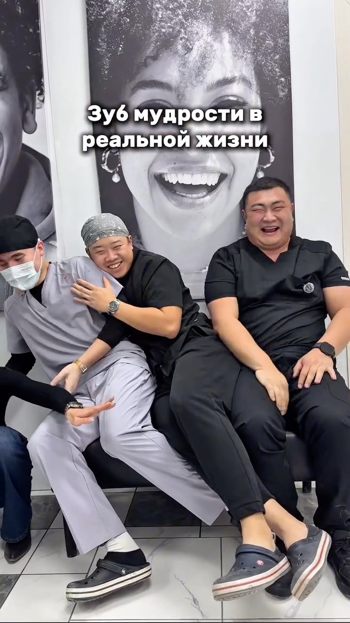 Удаление зубов мудрости