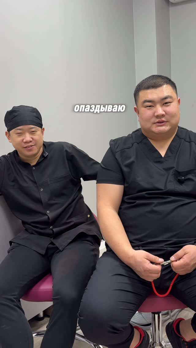 Miadent клиника