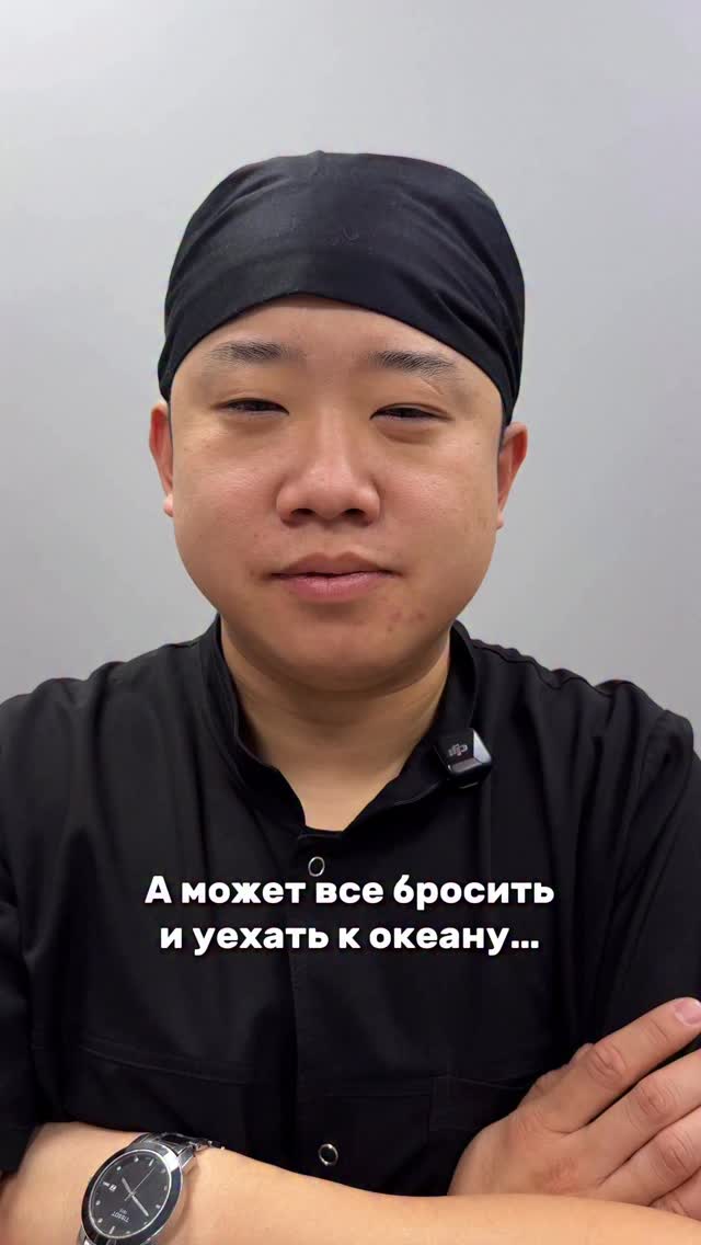 Miadent клиника